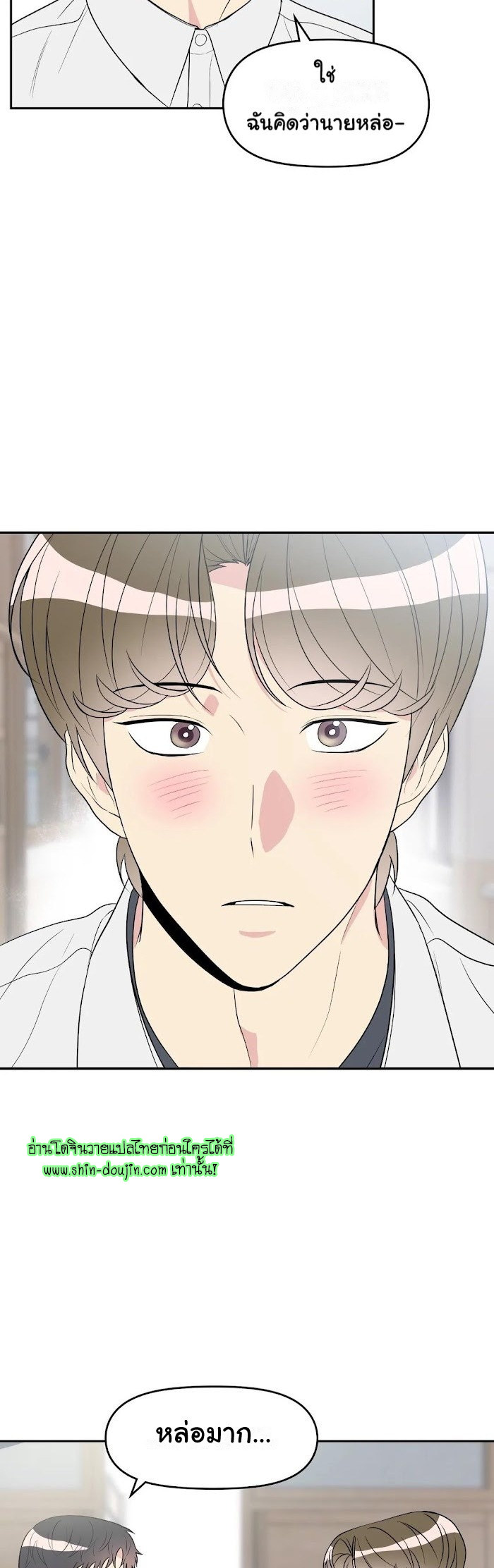 Bad Contact EP 12
